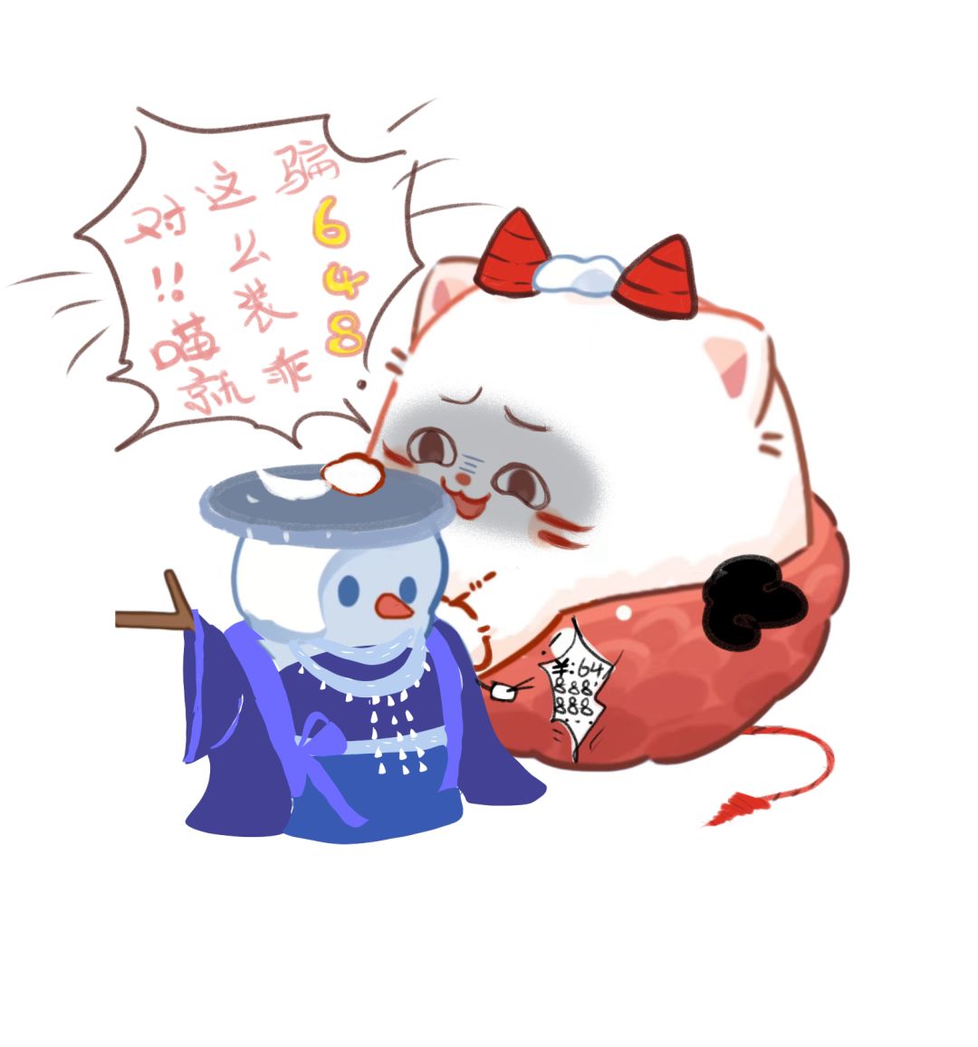 小猫静悄悄,合伙人要遭殃 2