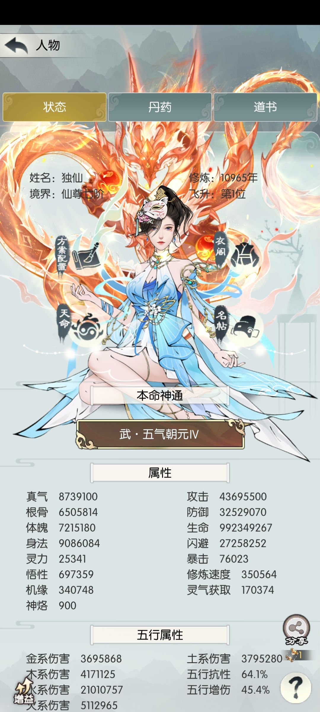 记录贴 1