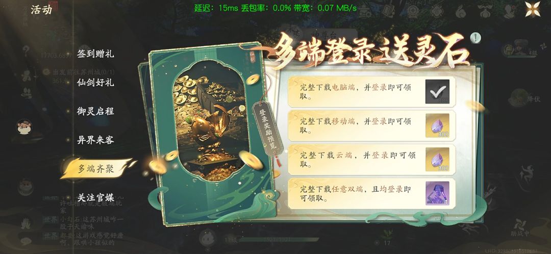 好家伙骗下载量是吗? 1