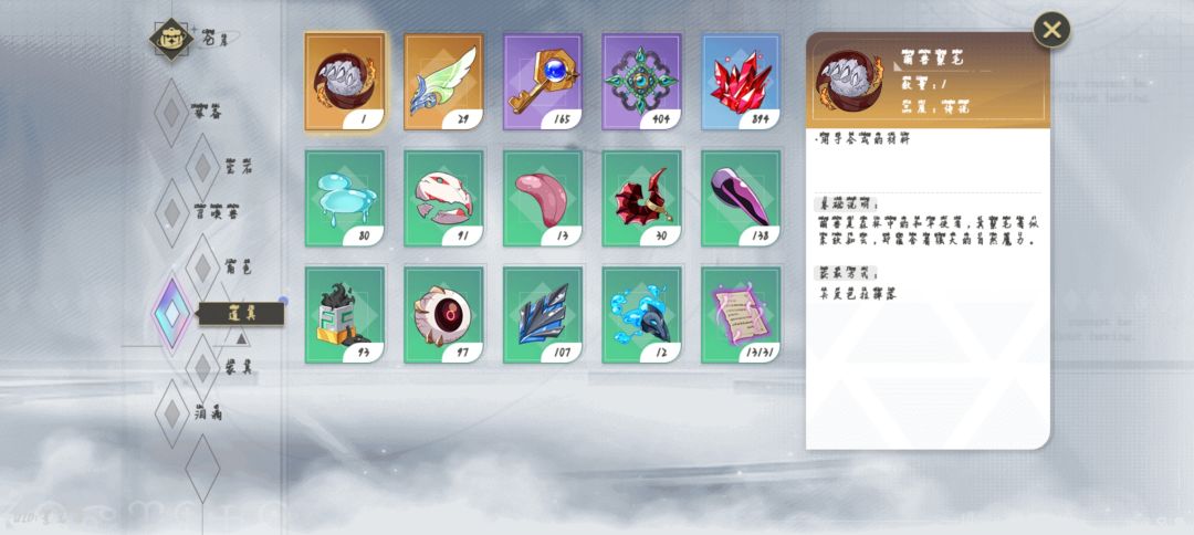 BUG,仓库物品消失了 2