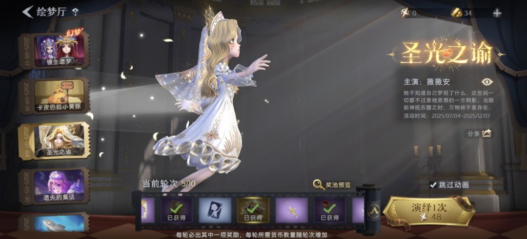 我这运气还能说什么 2