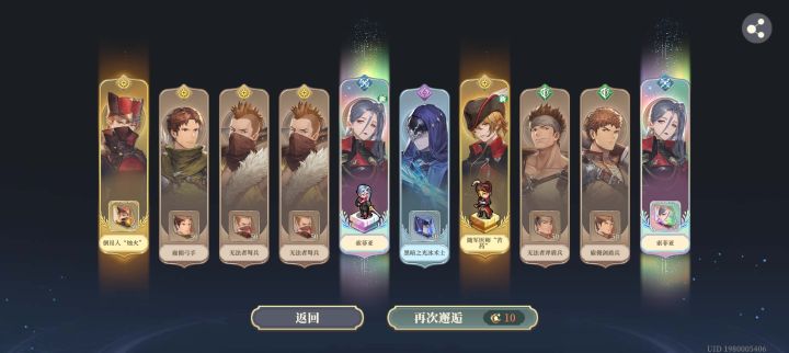 欧欧欧!70出2索2歌(づ ●─● )づ截图
