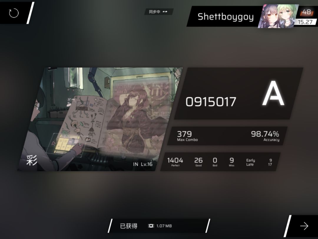 终于涨了 2