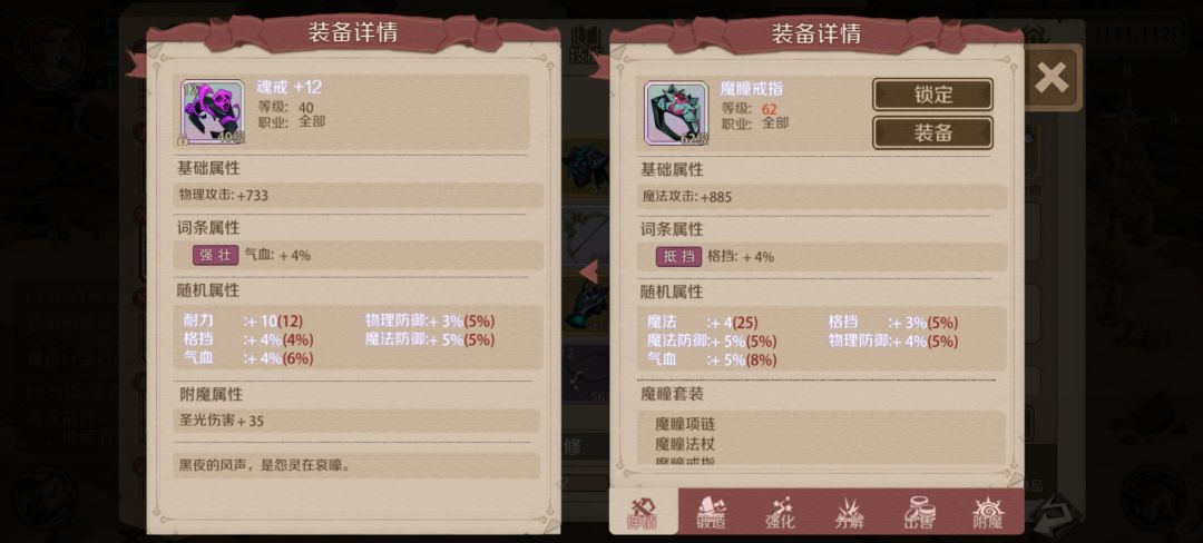 当前版本毕业了，要点提示！截图