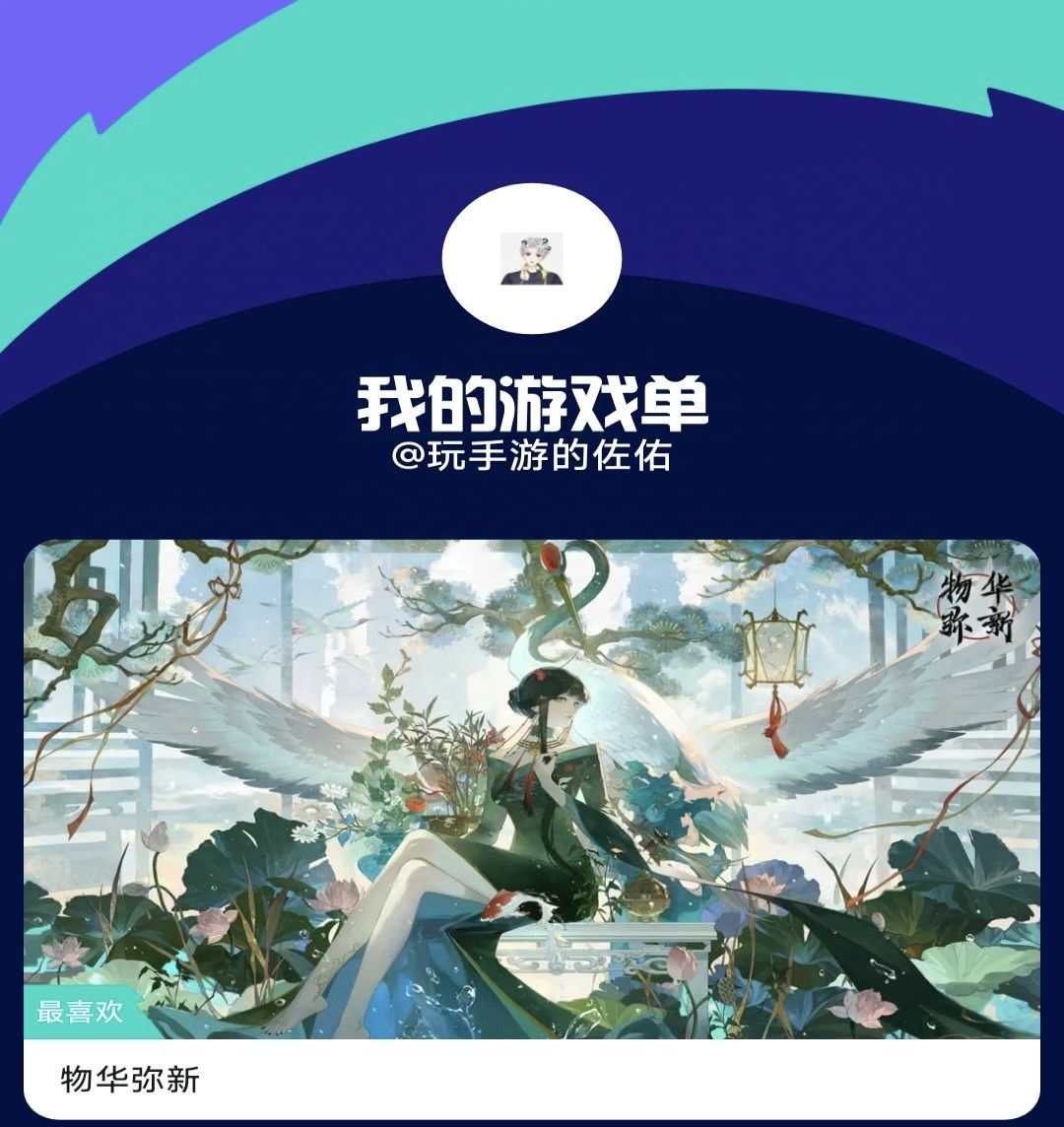 最喜欢居然是（五华米线）🤔，想了想确实❗截图