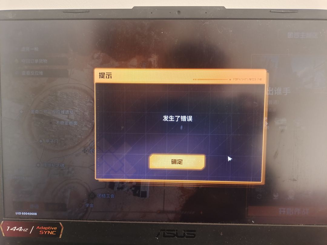 求大佬解答 2