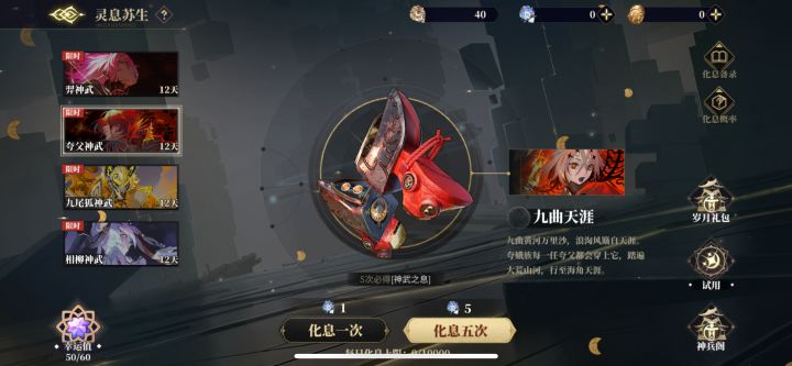 早知道截图