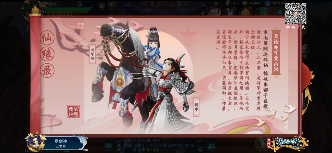 动态图片 1