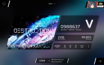 321重回b1! 单曲rks17.14！