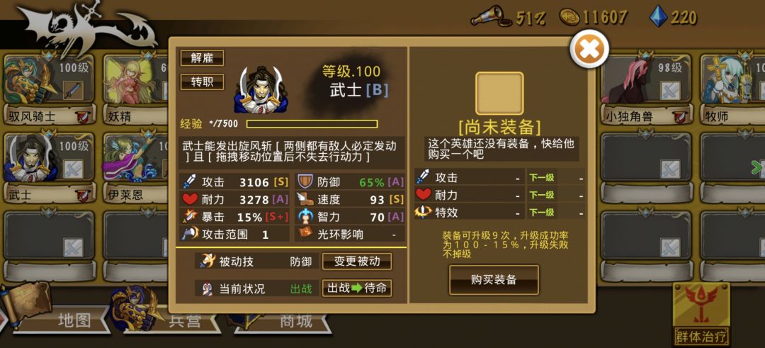 精彩截图分享 2026-7-26 1