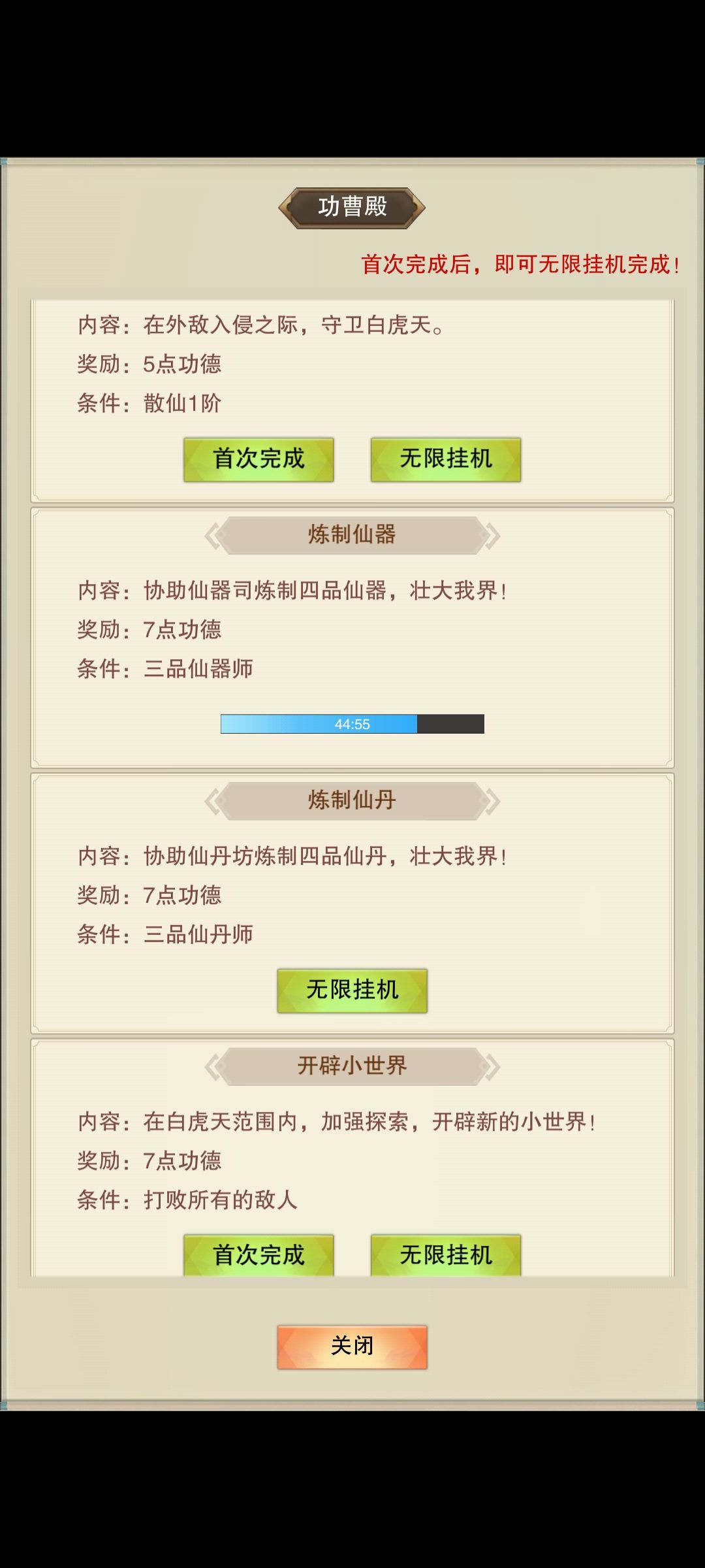 我服了…… 1