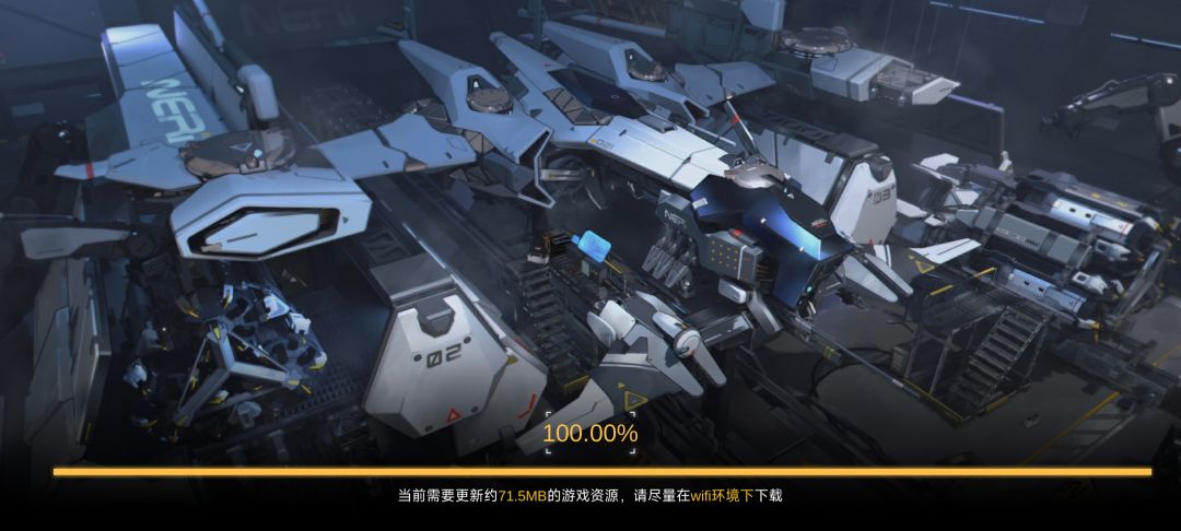 为什么一直重复下载登录不进去啊 3