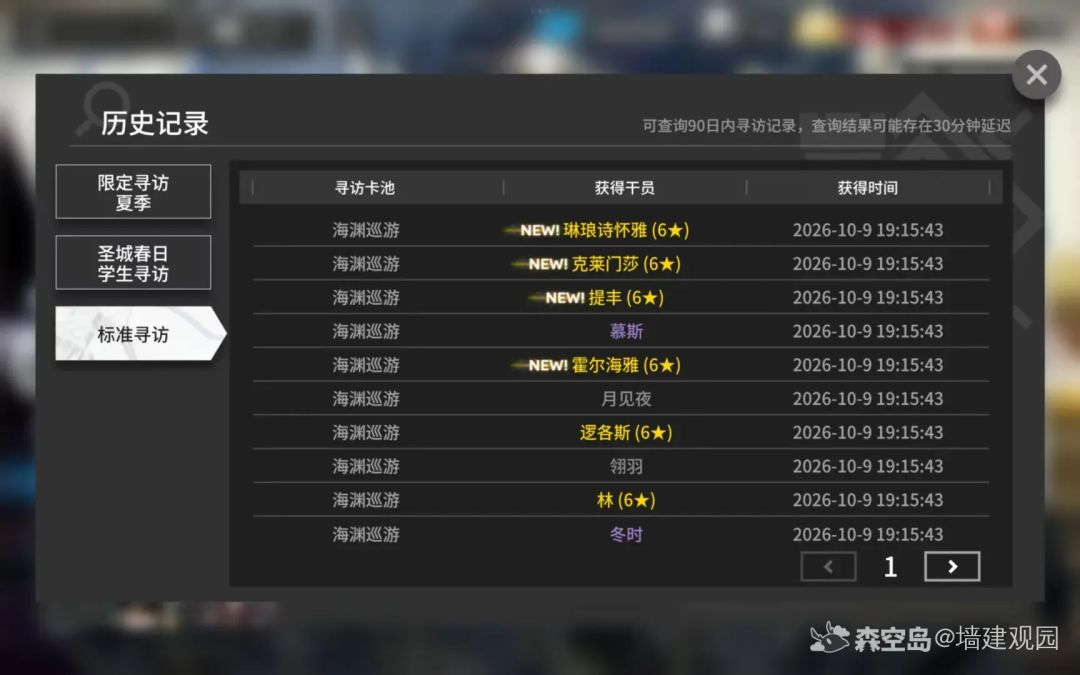 我无法理解，我大为震惊 2