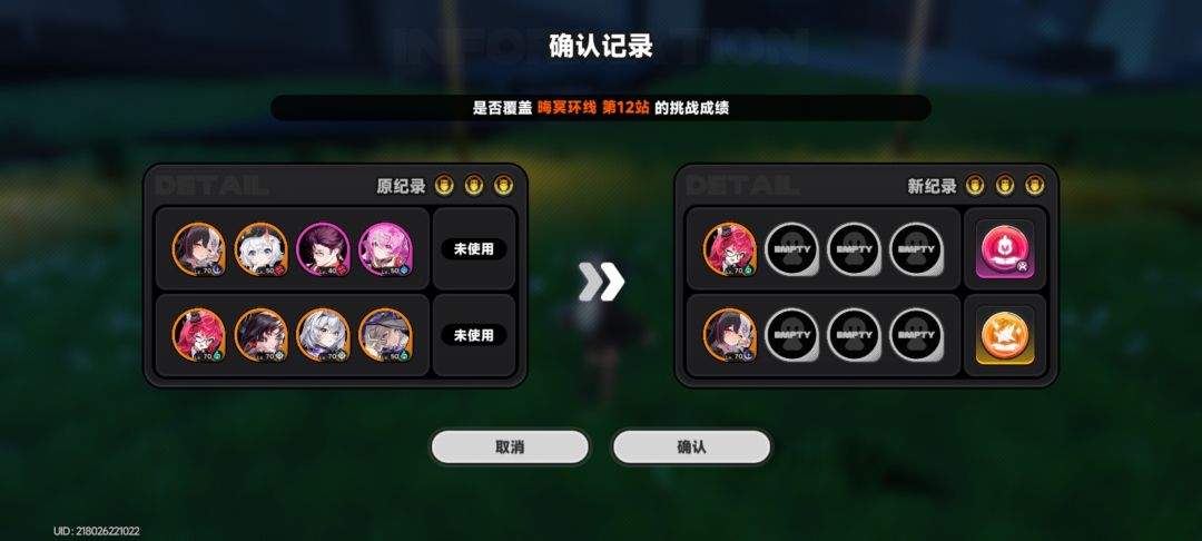 糕糕老师真是太棒啦!手机端单通12!!! 1