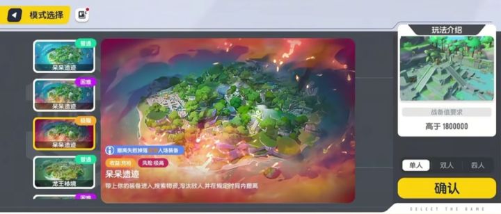香肠派对新地图即将上线!截图