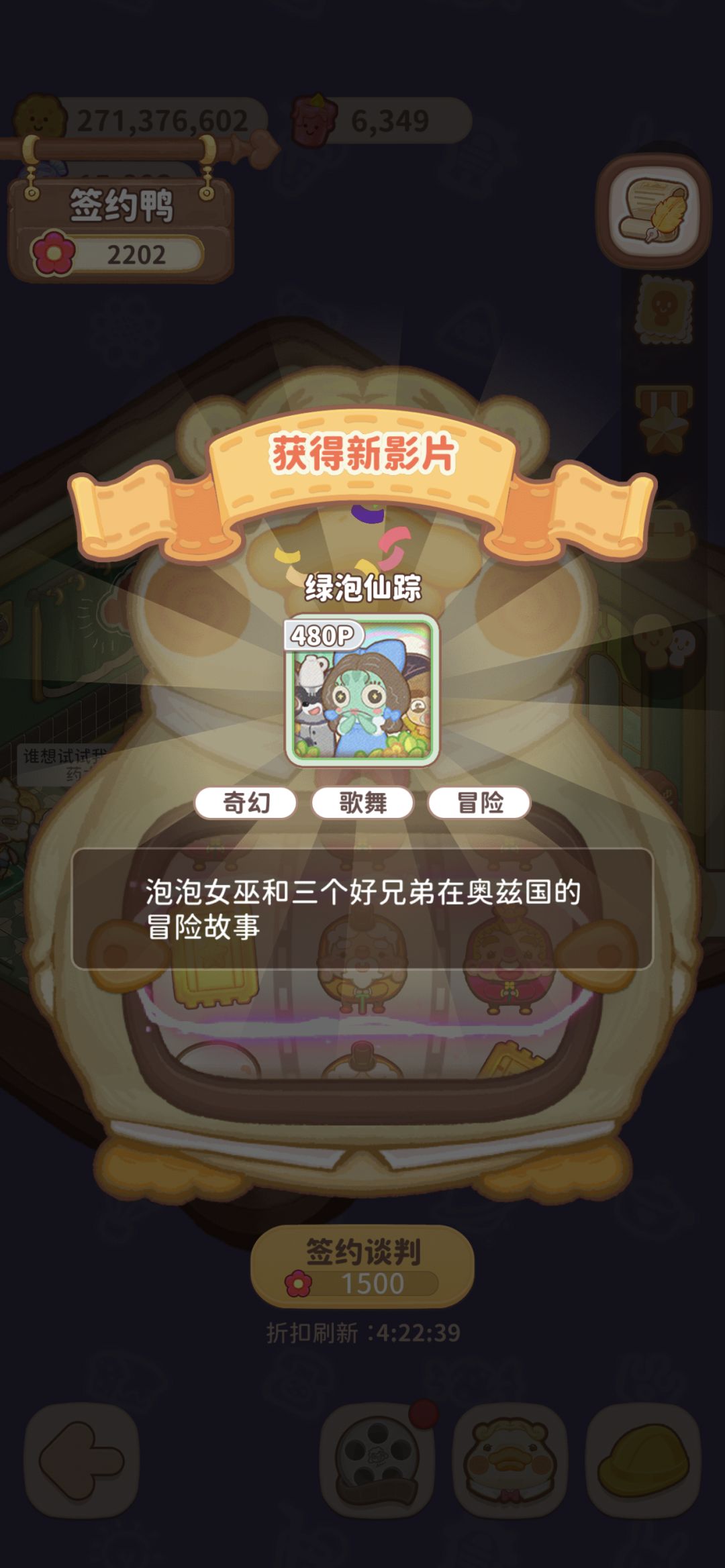 动态图片 6