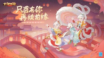 （已开奖）【福利活动】只茵有你再续前缘，分享初遇赢好礼