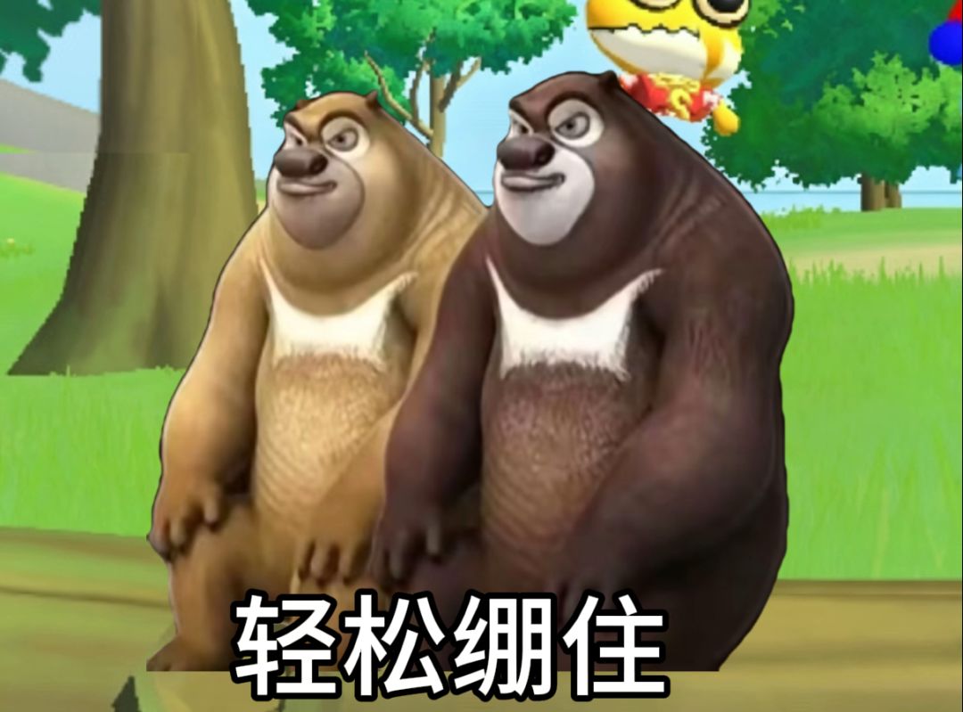 扎口而已,你竟然连这都没绷住😂 2