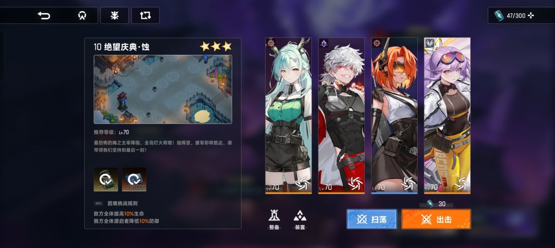 活动10无神兵打法 2