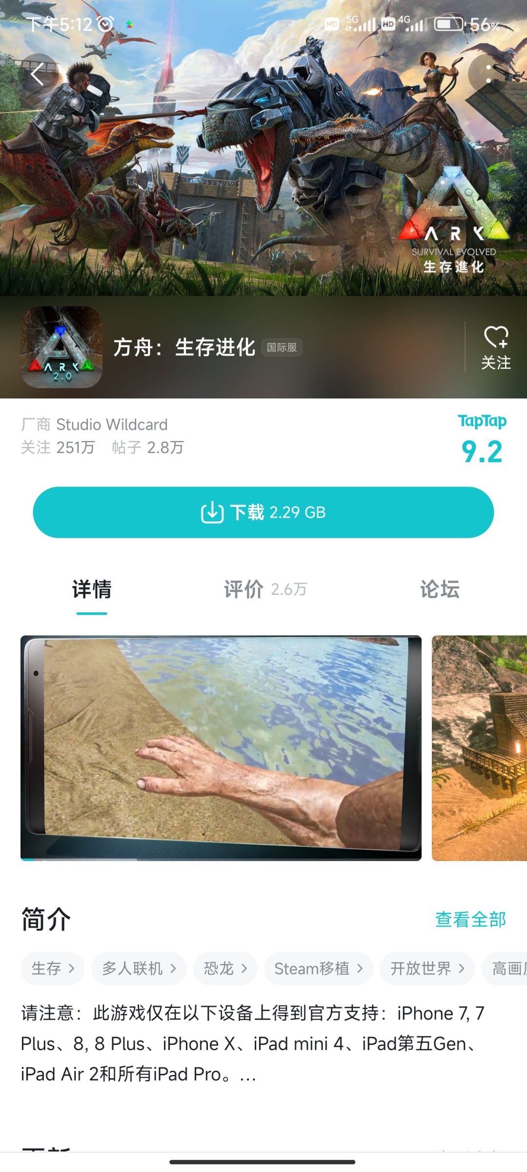 动态图片 1
