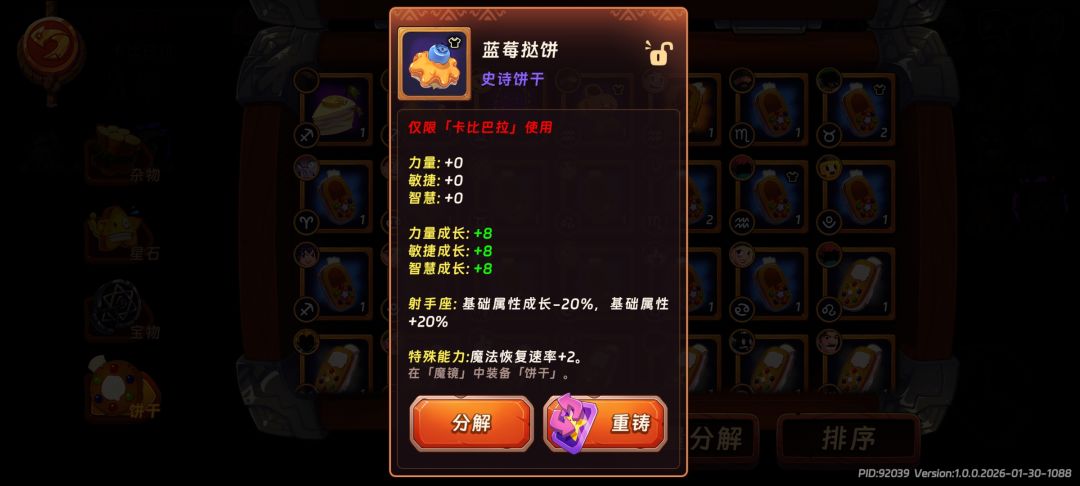 不知道从何吐槽 1
