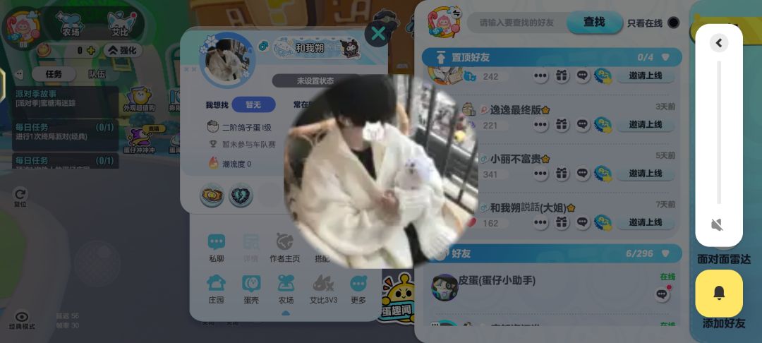 动态图片 3