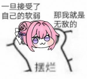 头像都不给自定义? 1