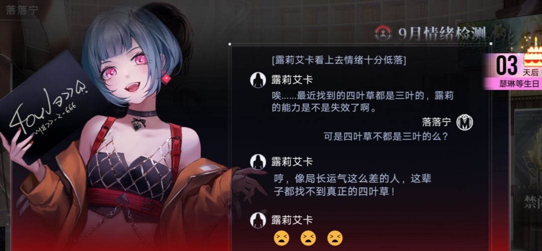 ? 5