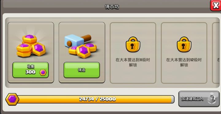 这个有什么用呢？！截图