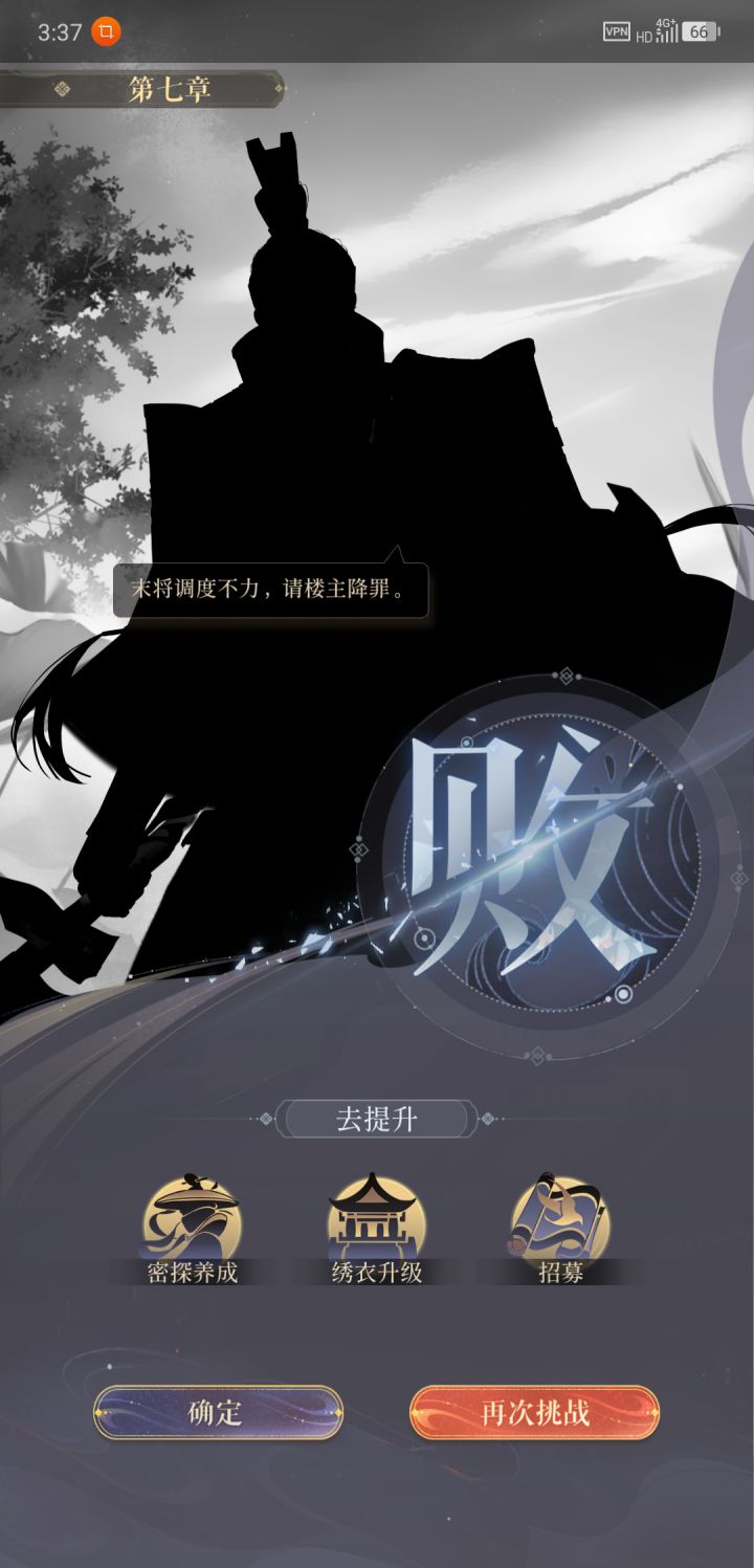 可恶的7-24截图
