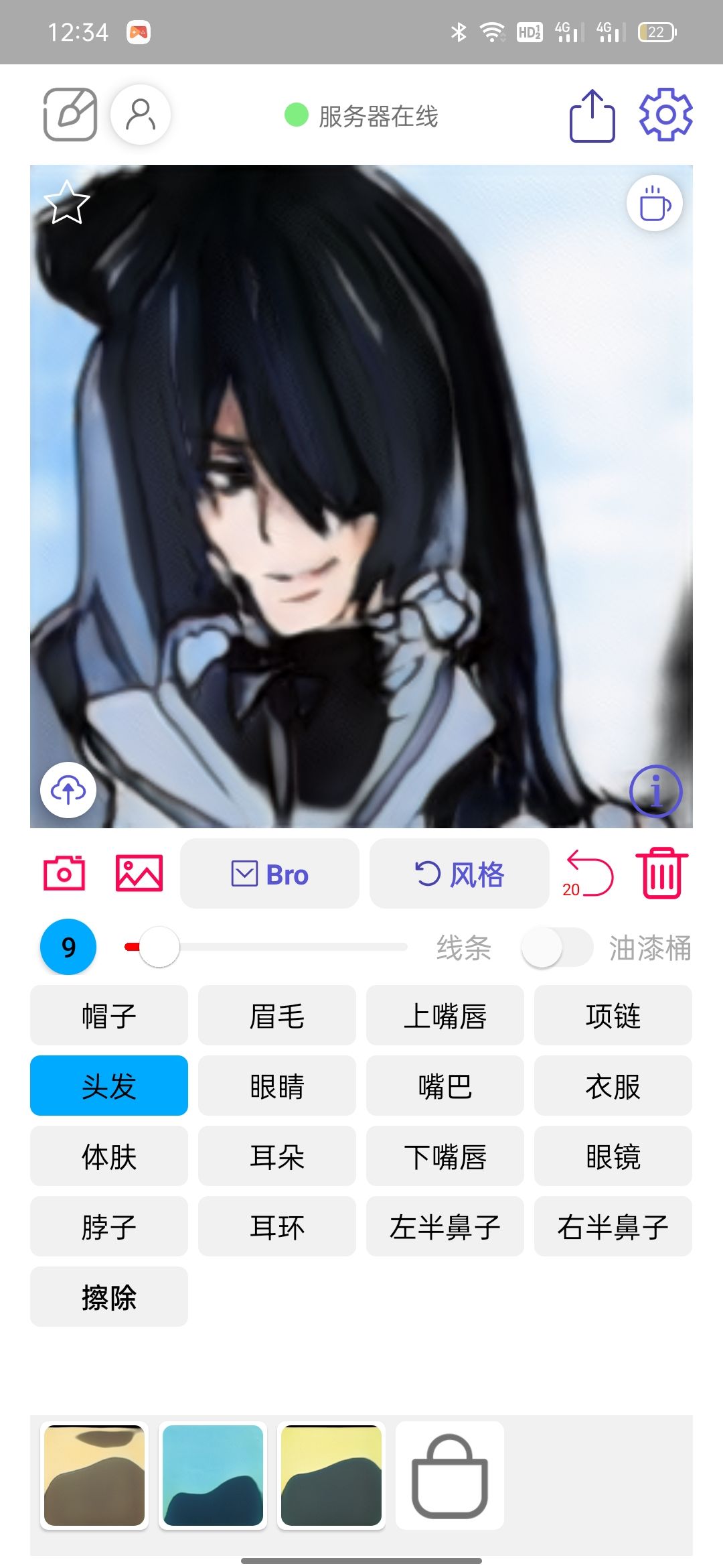 动态图片 1