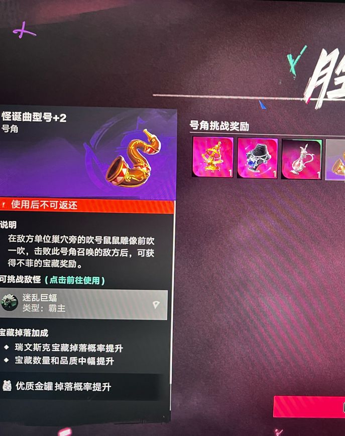 没玩过内测 自己摸索 终于玩明白了!! 2