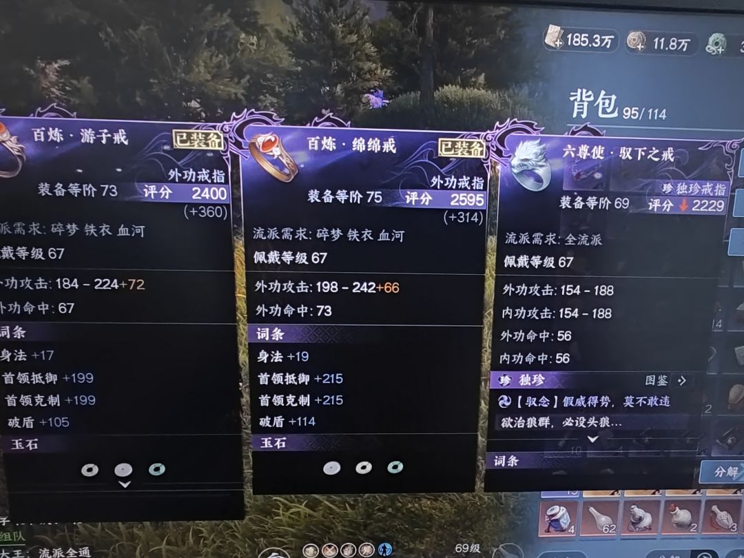 麻木,清完全部副本,提升接近零的来集合了 2