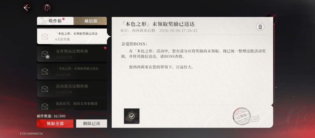 ? 2