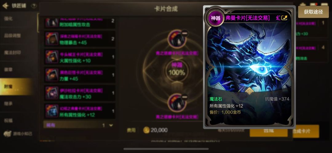 谁家娃儿天天哭,终于轮到我了 3