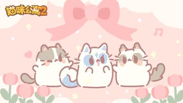 邮件福利 | 妇女节快乐！