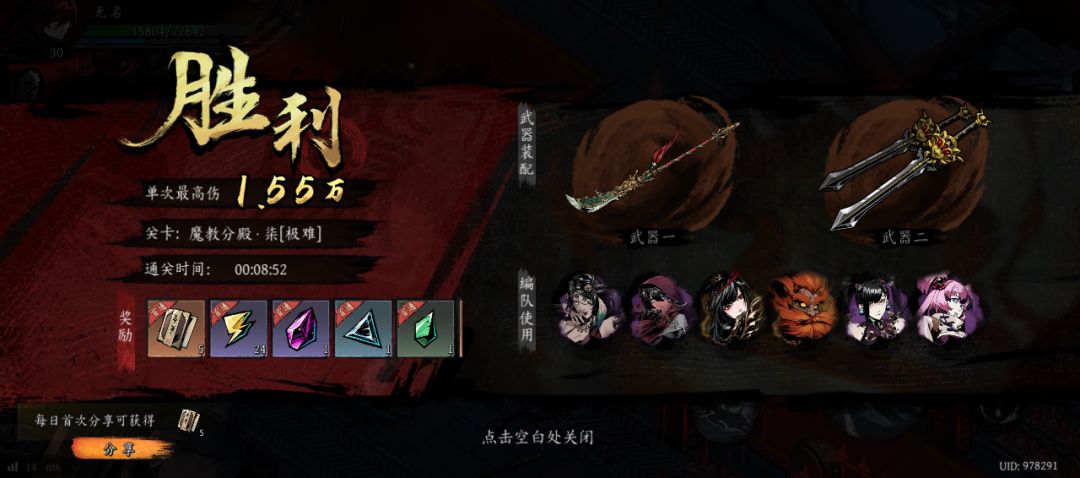 打卡!我的日常闯关! 1