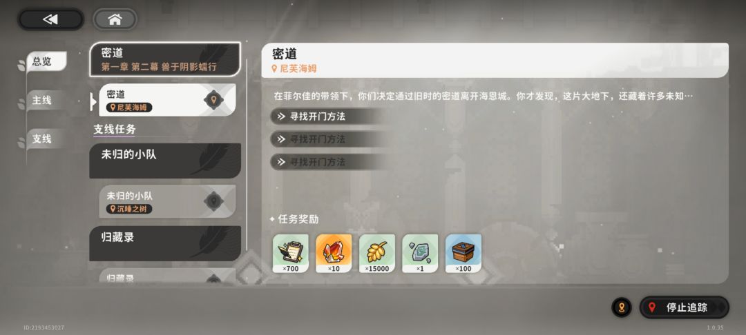 这bug从昨天早上到现在都还没解决 2