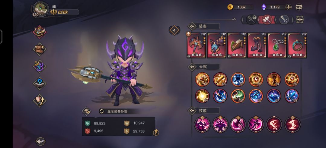攻略 分身龙高分打法 2
