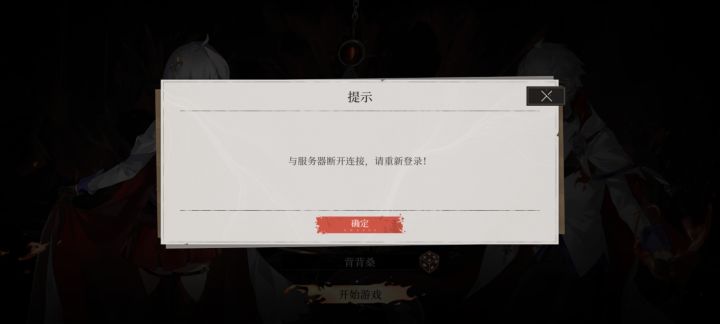 兄弟们，好不容易过了第一关，结果第二关卡在这半天过不去了，有什么攻略吗[表情_狗头]截图