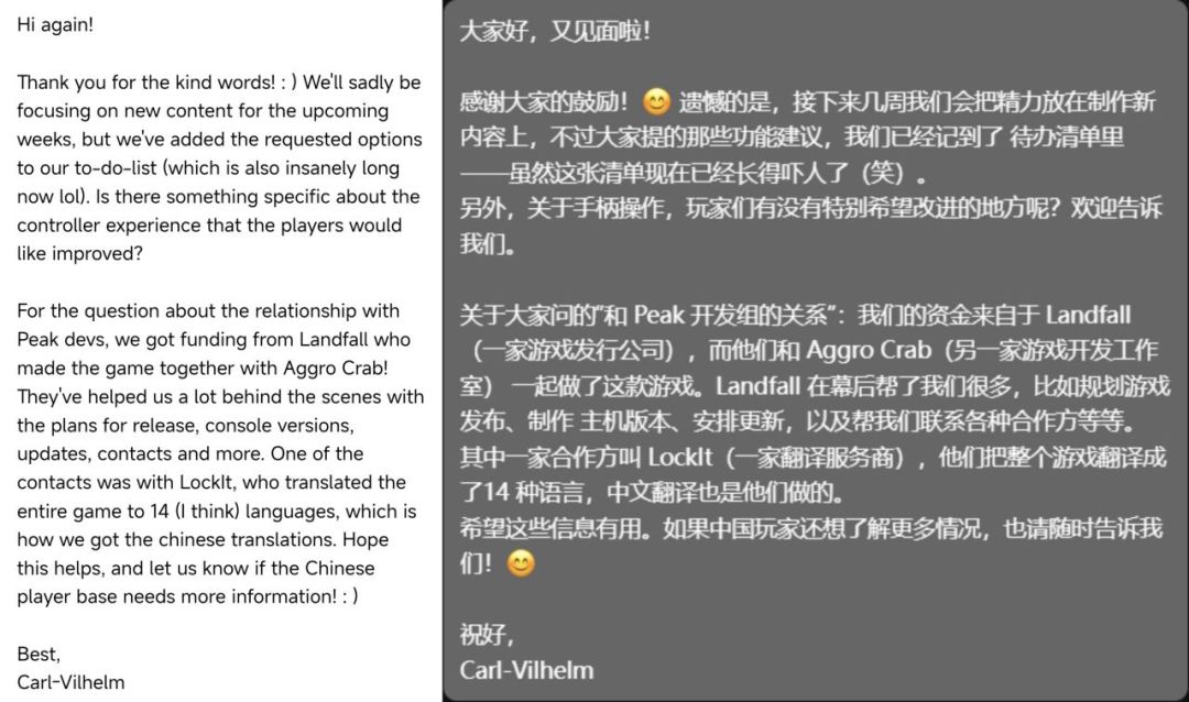 【快讯】开发者正全力开发新版本清单已拉满 2