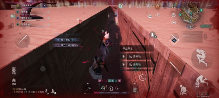 组团蹲坑截图