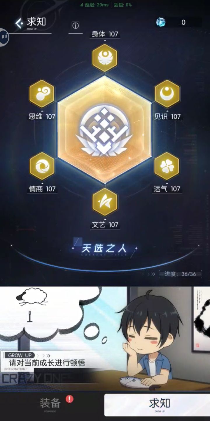 奇点创新“小策划”截图