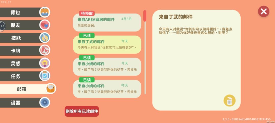 我结婚了 1