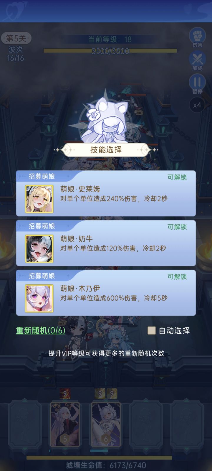 果然这一切都是个骗局-_-截图