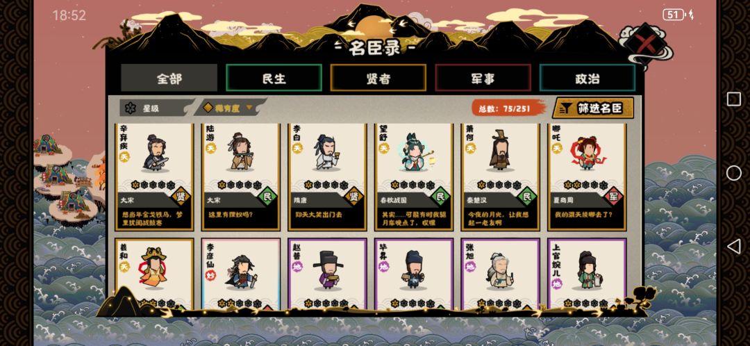 有大佬配个队吗 1