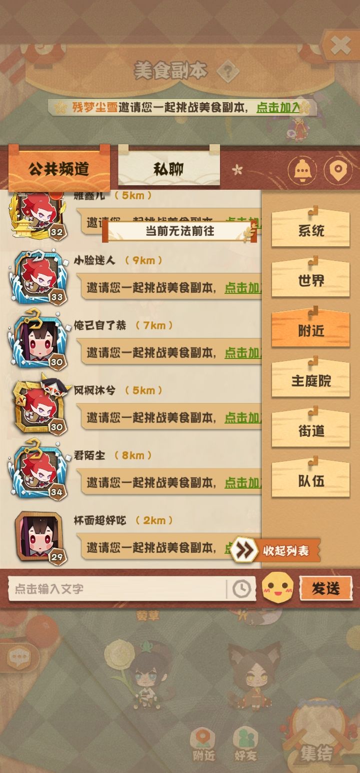 动态图片 3