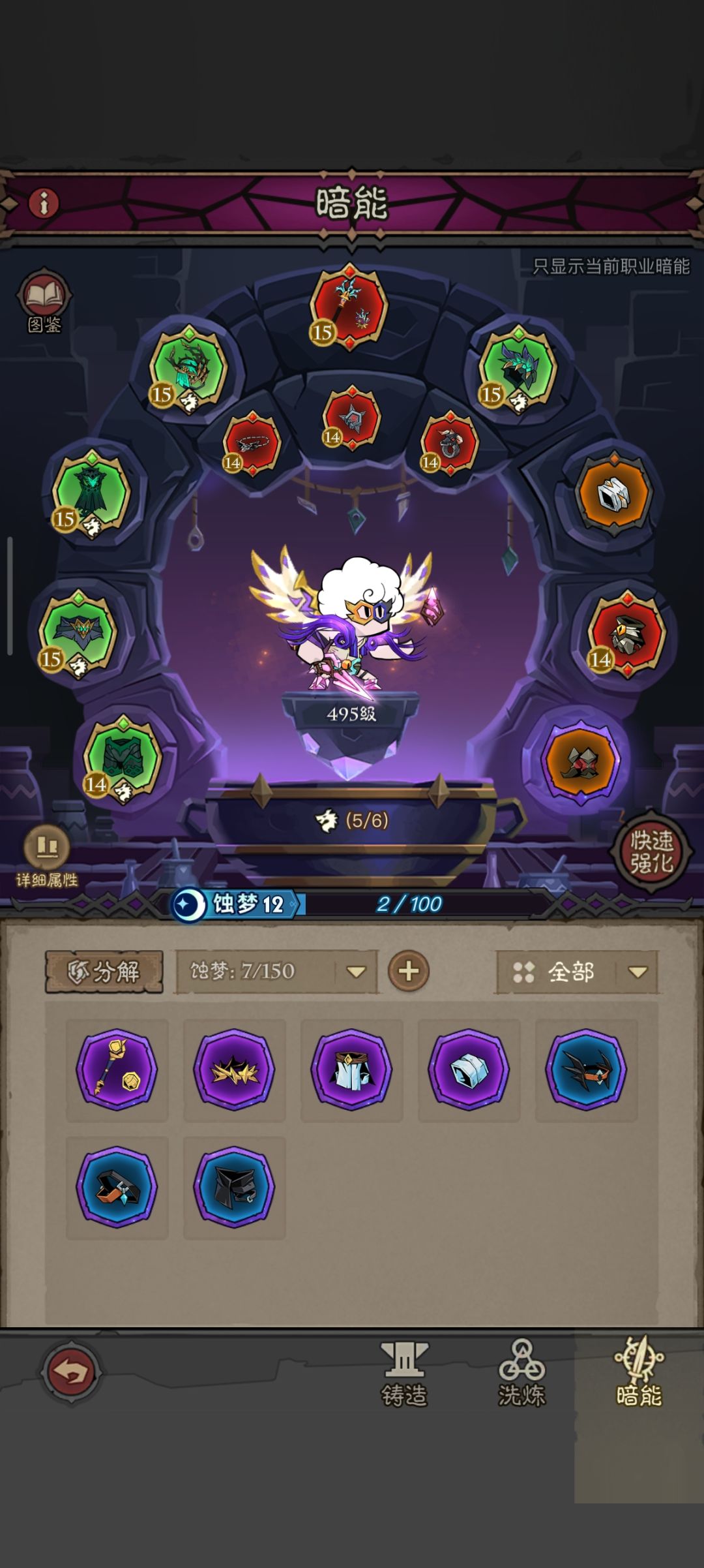 为啥只能看见S1的暗能? 1