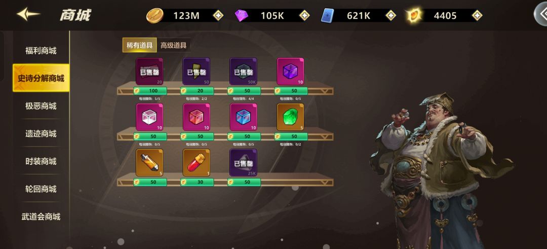 无双之王玩法介绍详细版(第四期)小号篇 3