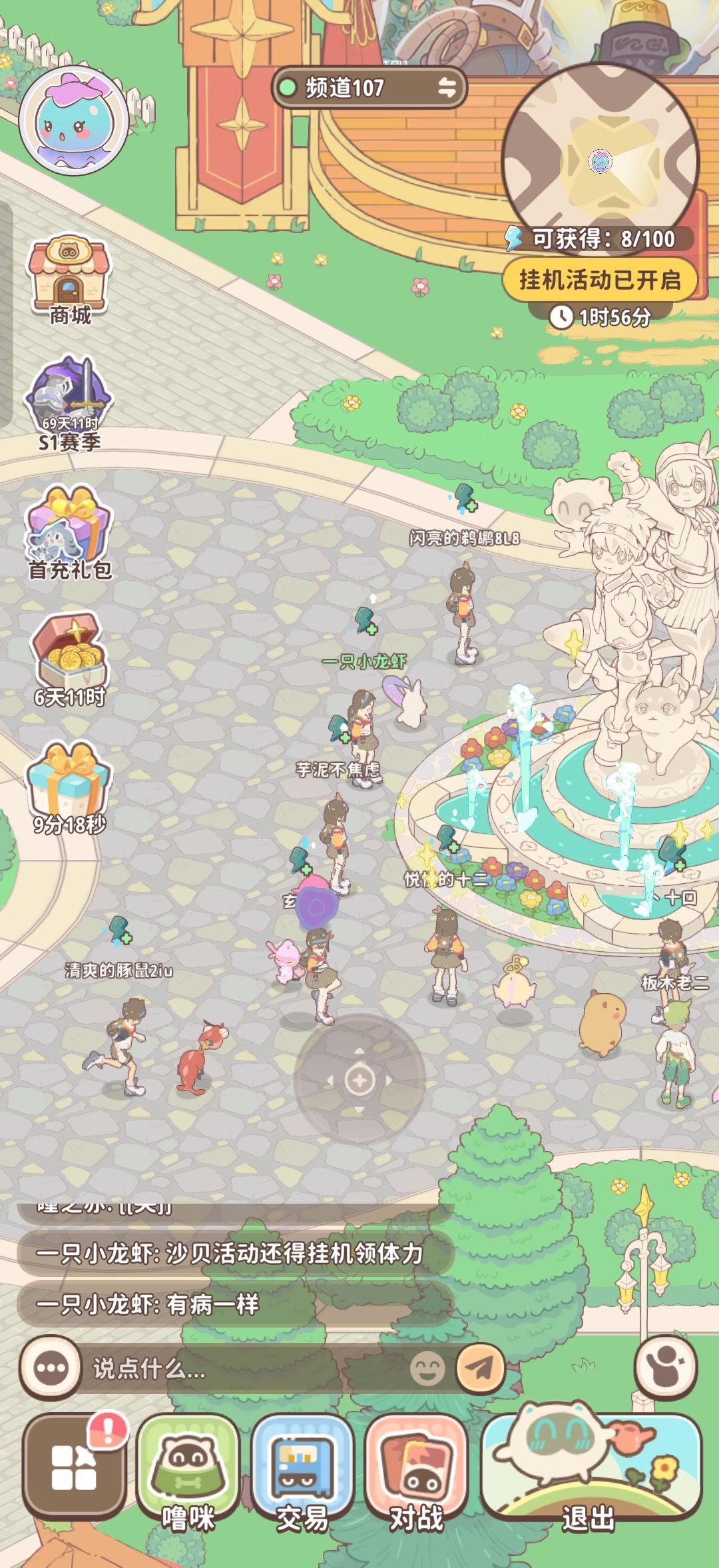 太傻了,,,, 1